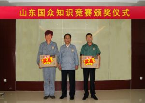 全員參與百題知識競賽，提升員工綜合素質(zhì)